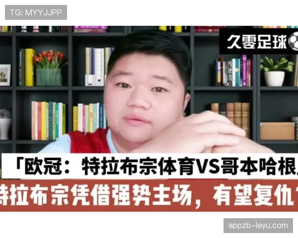 特拉布宗体育新赛季进攻体系全面升级，强势冲击联赛冠军