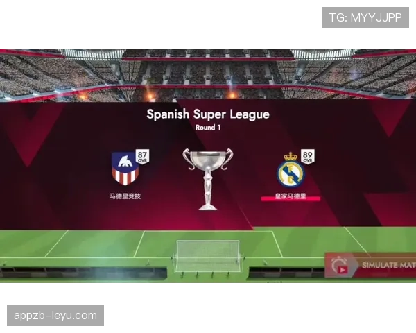 西甲联赛：床单军团状态回升，强势领跑积分榜