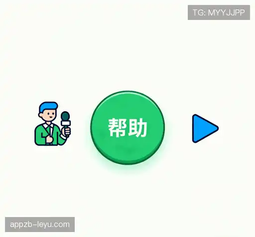 用户FAQ